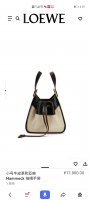 LOEWE HANDBAG HAMMOCK DW BAG brown and off-white Patchwork